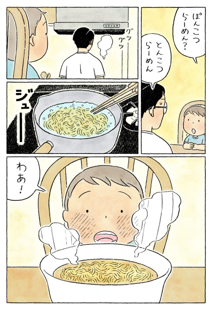  data-id=